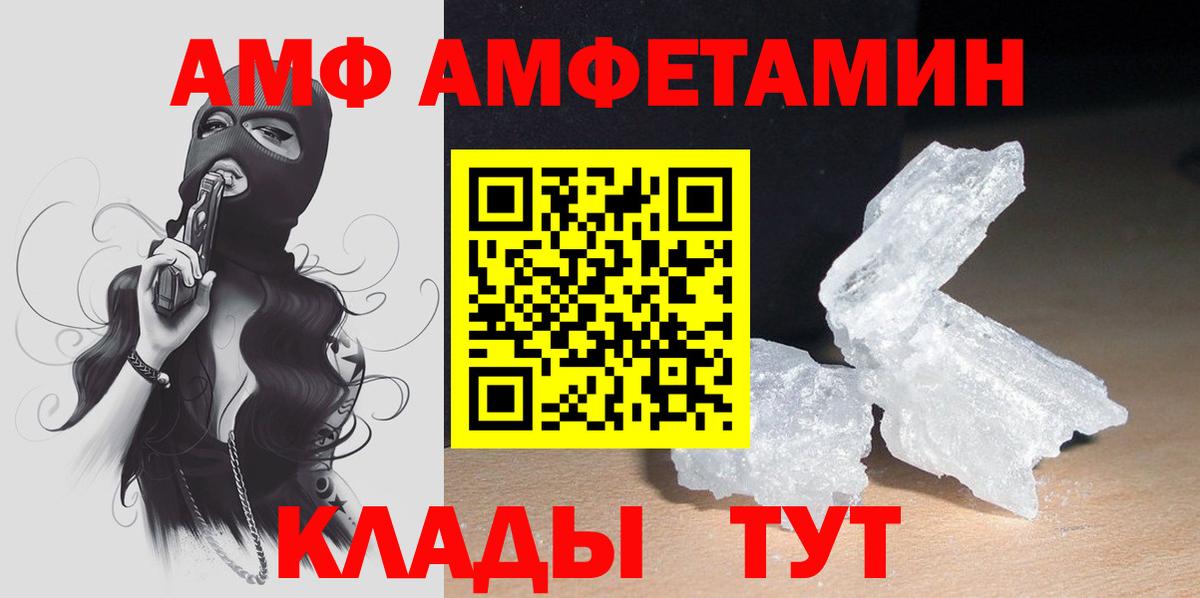 Златоуст  АМФ Premium  Вход с VPN 