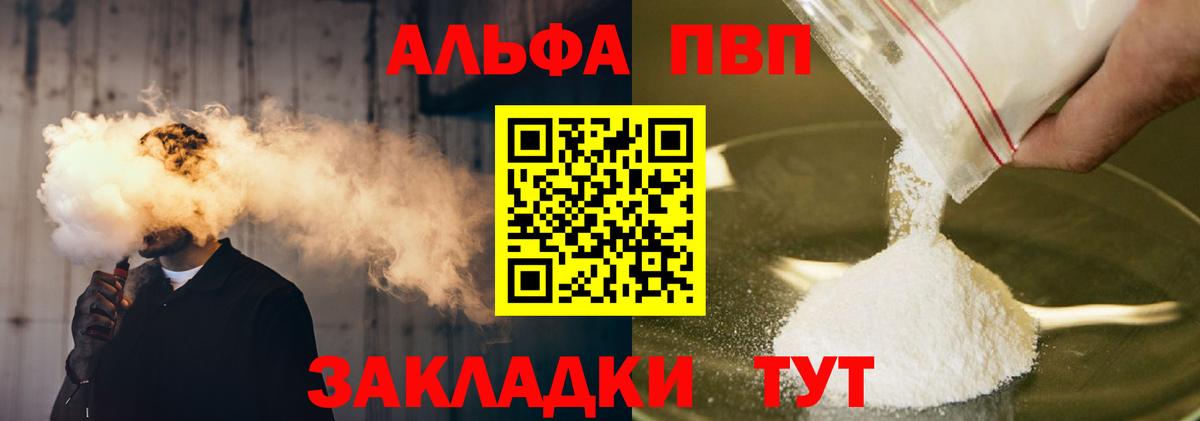 Галлюциногенные грибы Златоуст