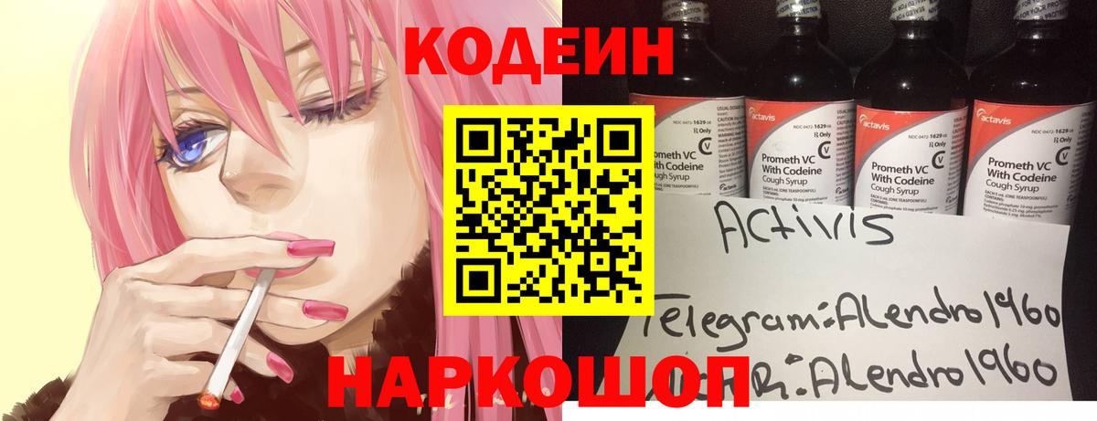 КОКАИН  Златоуст  Канабис  Меф   ГАШИШ  Гашиш  Вход с VPN 
