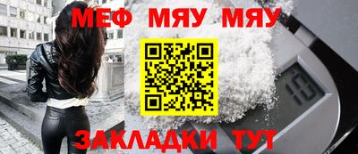 альфа пвп VHQ Ливны