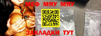 альфа пвп VHQ Ливны