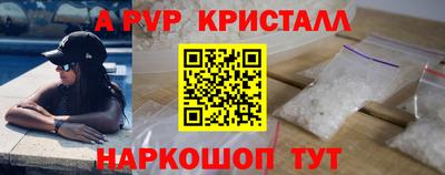 гашик Лесосибирск