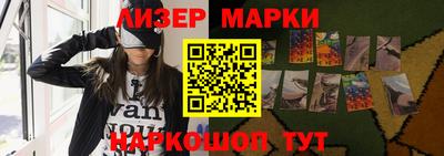 гашик Лесосибирск