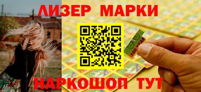 гашик Лесосибирск