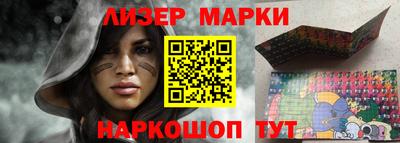 гашик Лесосибирск