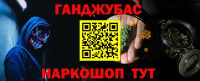 альфа пвп VHQ Ливны