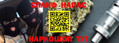 гашик Лесосибирск