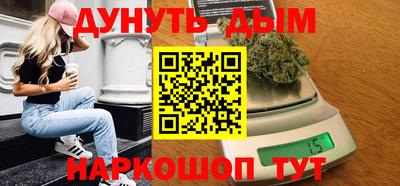 гашишное масло Малгобек