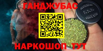 альфа пвп VHQ Ливны