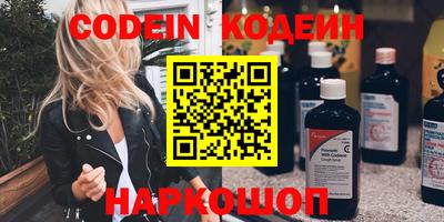 альфа пвп VHQ Ливны