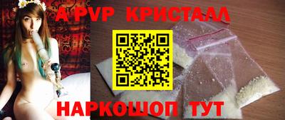 кокаин Мариинск