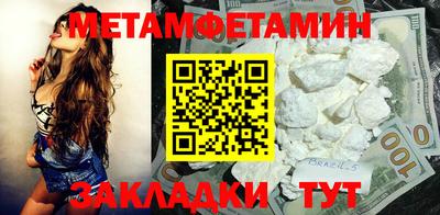 метадон Ликино-Дулёво