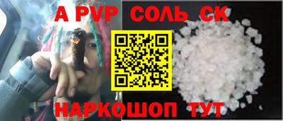 гашик Лесосибирск