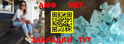 альфа пвп VHQ Ливны