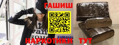 гашик Лесосибирск