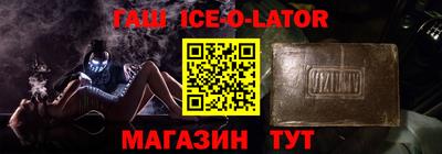 гашик Лесосибирск