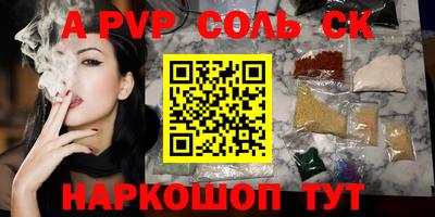 гашик Лесосибирск