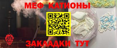 метадон Ликино-Дулёво