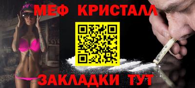 метадон Ликино-Дулёво