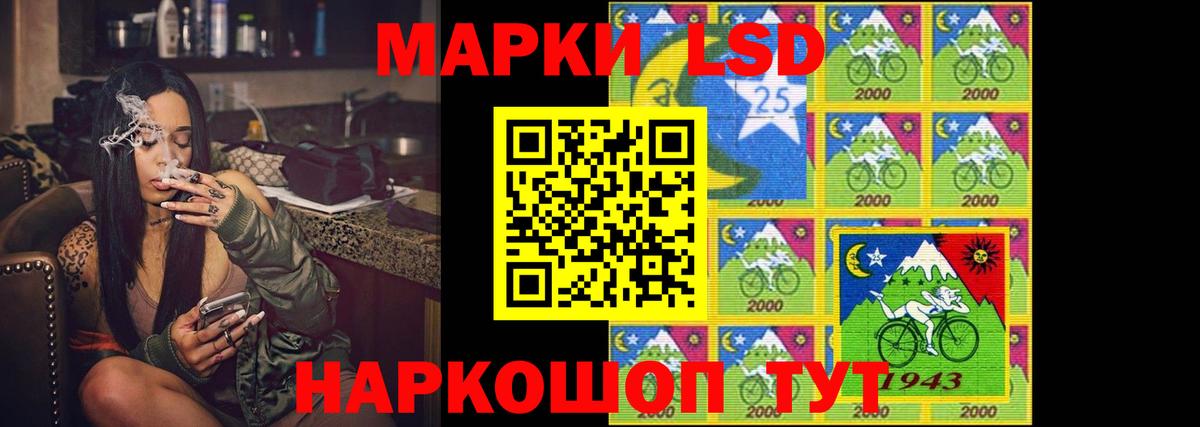 Златоуст  Лсд 25 экстази кислота  мега как войти  Вход с VPN  Лсд 25 экстази ecstasy 