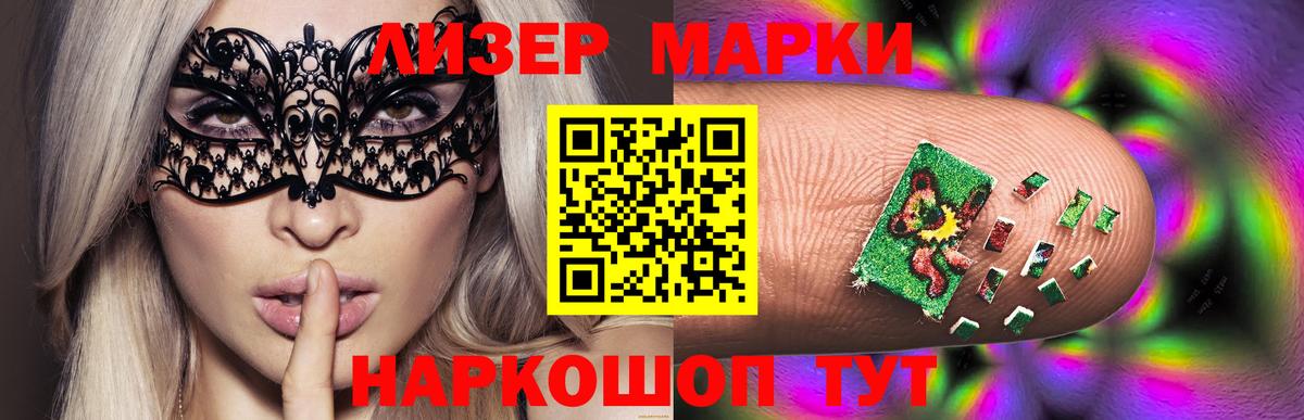 LSD-25 экстази кислота Златоуст