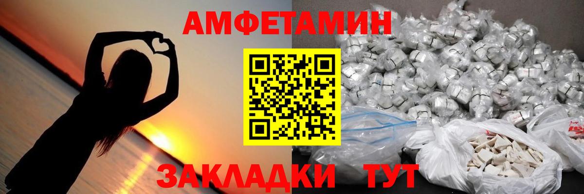 Первитин Methamphetamine Златоуст