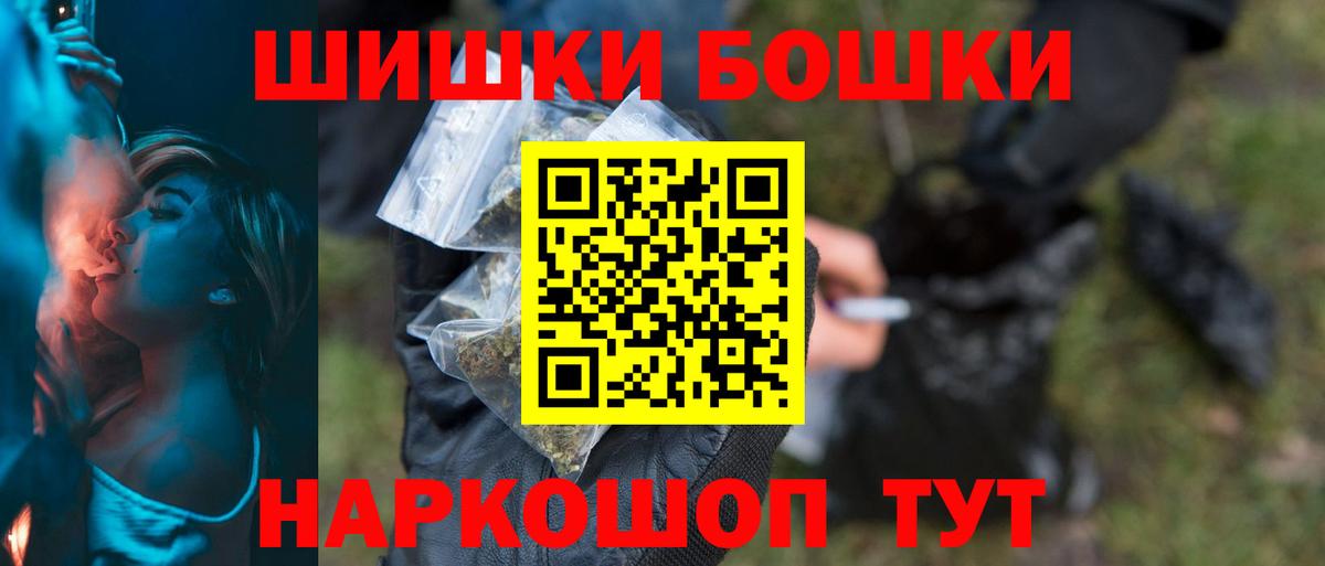 Марихуана марихуана  Марихуана ГИДРОПОН  МАРИХУАНА SATIVA & INDICA  МАРИХУАНА Ganja  Вход с VPN  Златоуст 